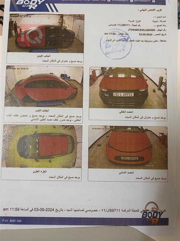 car image